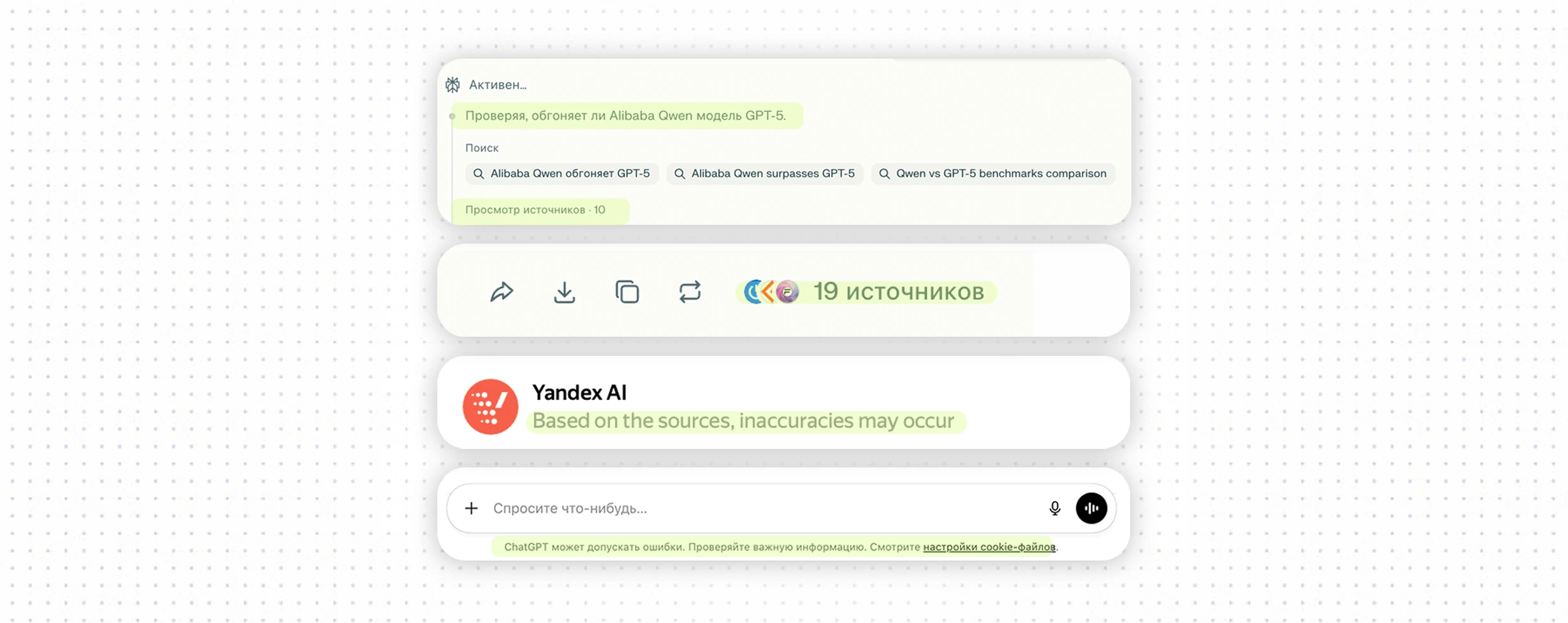 Процедурная честность в интерфейсе