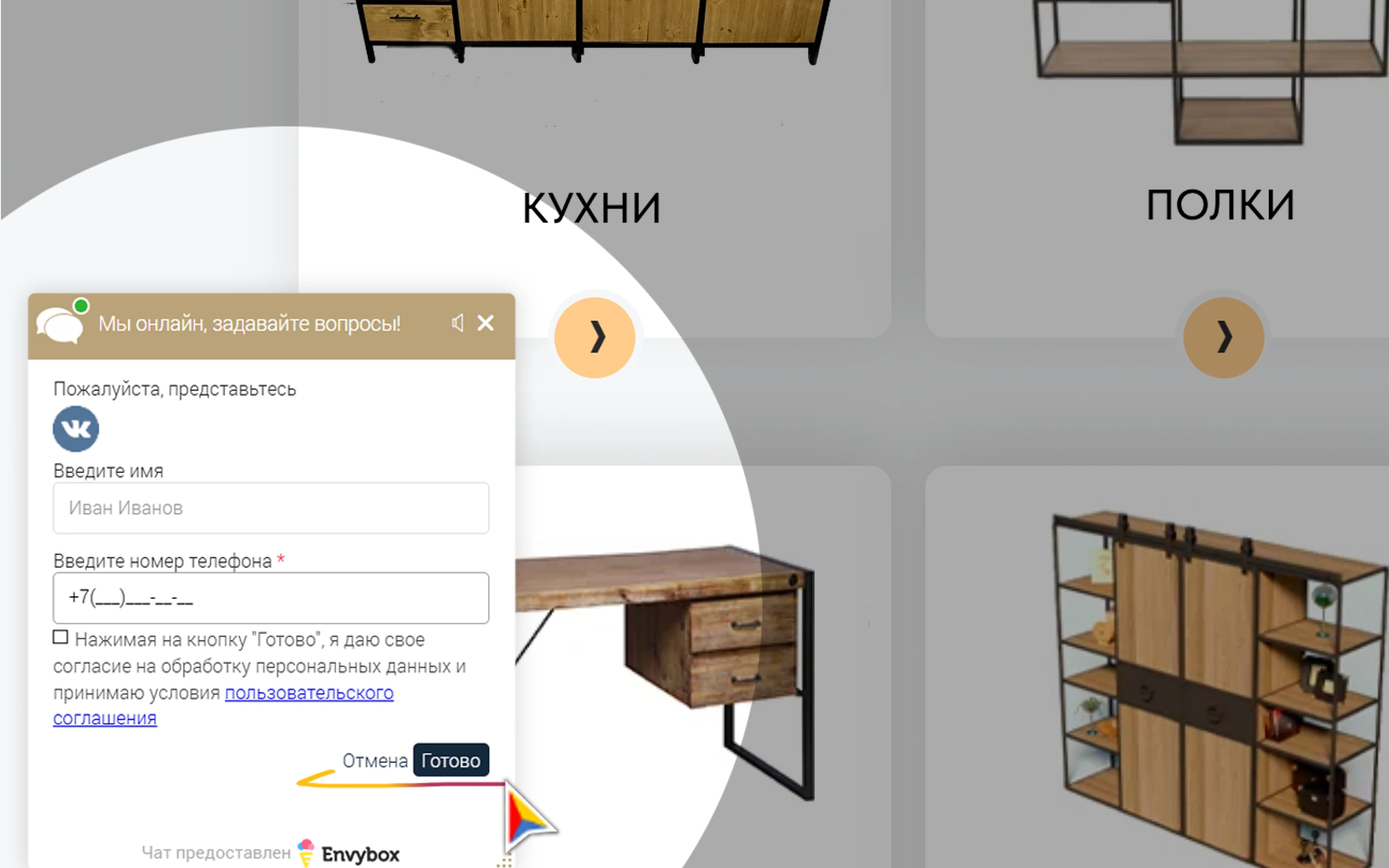 Кнопка возврата в диалог