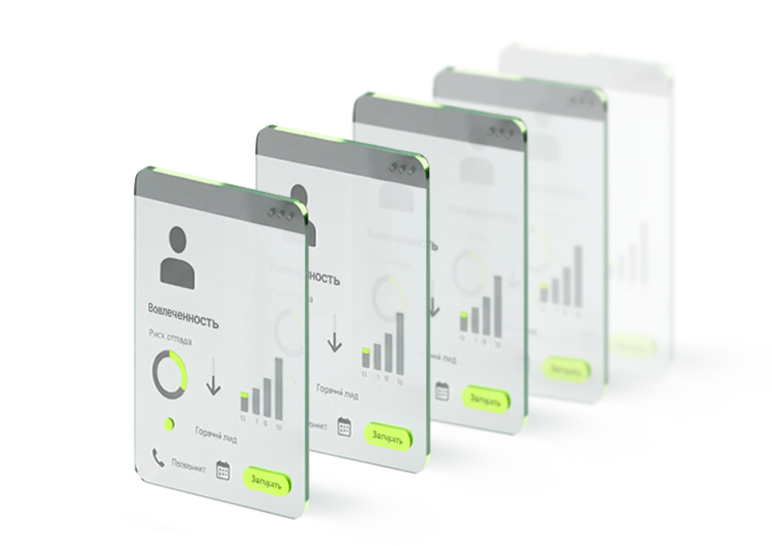 LeadStream аналитика и заявки из интернета